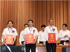 澳门金砂平台公司获2016年度湖南省科学技术进步一等奖和专利奖一等奖