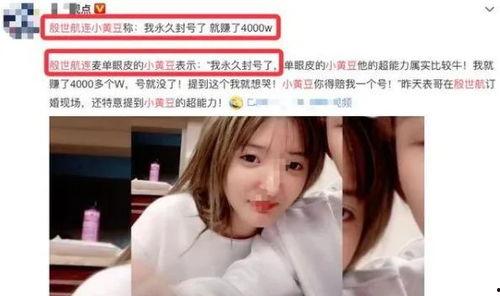 吃瓜事件女网红,揭秘吃瓜事件女网红的崛起之路