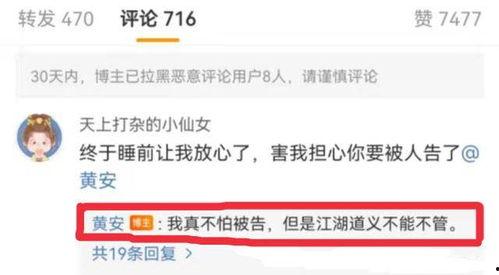 每日吃瓜爆料视频,揭秘娱乐圈新鲜爆料