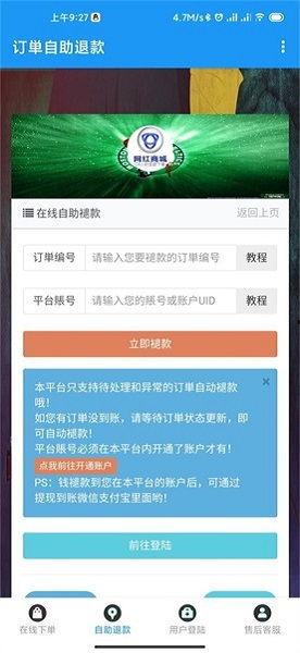 网红吃瓜猛料投稿平台,独家爆料，一网打尽娱乐圈风云