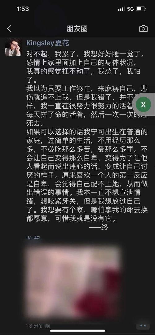 四川今日吃瓜新闻直播回放,直播回放揭示热点事件幕后真相