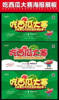 娱乐吃瓜模板下载,揭秘明星背后的故事与幕后真相