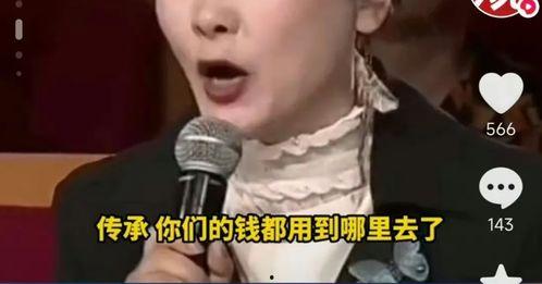 娱乐圈塌房吃瓜是谁啊