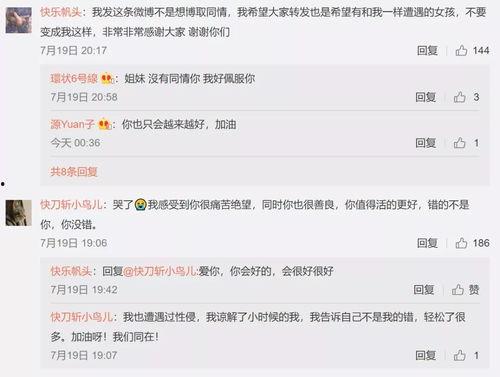 娱乐圈吃瓜必备缩写名字,揭秘明星圈层暗语解码