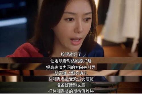 吃瓜娱乐圈耍大牌小说