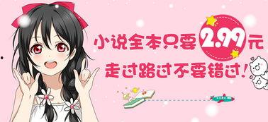 娱乐吃瓜老少女小说在线阅读,吃瓜老少女的甜蜜复仇之旅