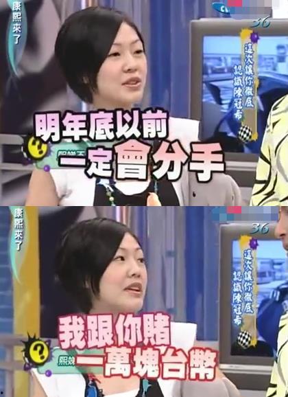 娱乐吃瓜酱迟早都要分开