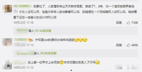 娱乐吃瓜 大事件