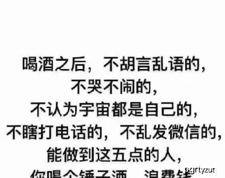 娱乐吃瓜群文案短句搞笑,笑料横生！娱乐吃瓜群文案短句大盘点