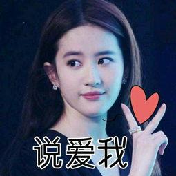 刘亦菲 吃瓜爆料,娱乐圈幕后真相曝光