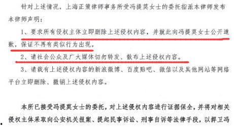 娱乐吃瓜君被律师函警告,揭秘网络舆论的风口浪尖