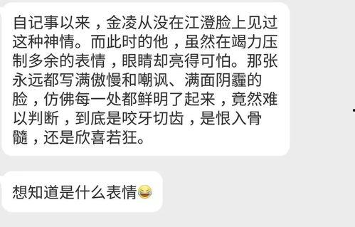 娱乐吃瓜酱退税,揭秘明星们的税务秘密与福利