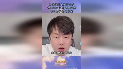 网红吃瓜爆料热点,最新吃瓜爆料，热点事件背后的真相大起底
