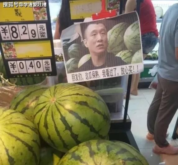 工商爆料吃瓜网,吃瓜网背后的惊人真相