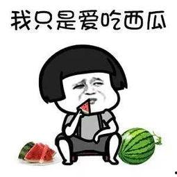 娱乐吃瓜酱香,揭秘娱乐圈的甜蜜与苦涩