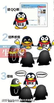 娱乐吃瓜qq群免费