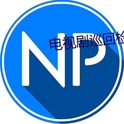 娱乐吃瓜qq群免费