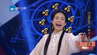 综艺娱乐吃瓜背景图片大全